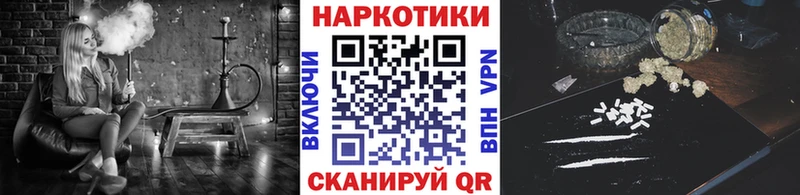 Купить наркотик Власиха ГАШИШ  кракен   ТГК  Cocaine  Мефедрон  Амфетамин 