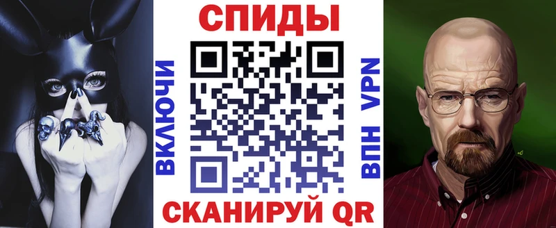 АМФЕТАМИН VHQ  купить закладку  Власиха 