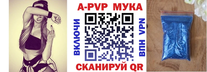 Alpha-PVP СК КРИС  Власиха 