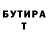 АМФЕТАМИН Розовый Margaretha Zent