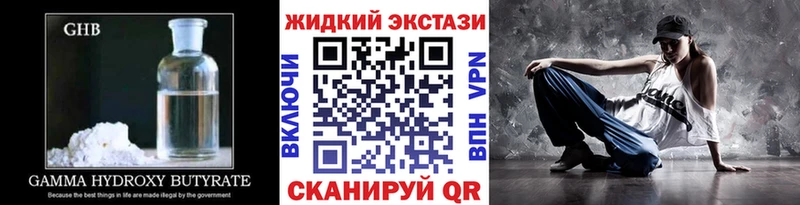 darknet какой сайт  Власиха  БУТИРАТ 1.4BDO 