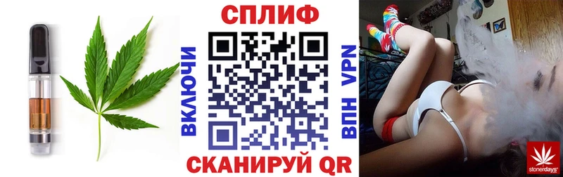 Canna-Cookies марихуана  наркошоп  Власиха 