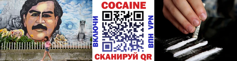 COCAIN Эквадор мориарти телеграм Власиха хочу наркоту