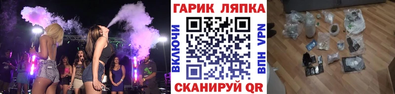 ГАШ Ice-O-Lator  Власиха 