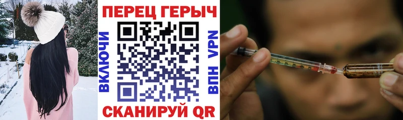 блэк спрут ссылки  Власиха  ГЕРОИН герыч 
