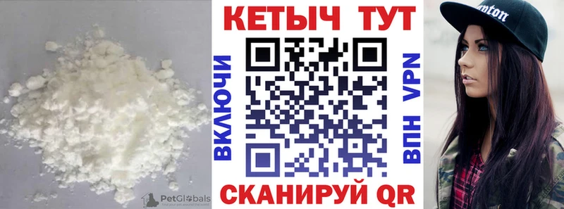 Кетамин ketamine  MEGA рабочий сайт  Власиха 