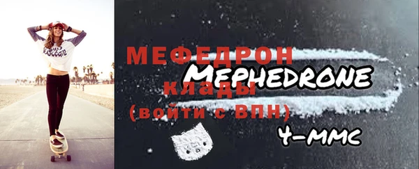 мяу мяу мука Балабаново