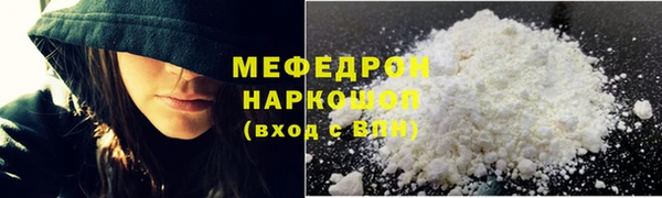 мяу мяу мука Балабаново