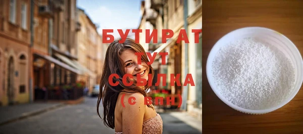 PSILOCYBIN Балахна