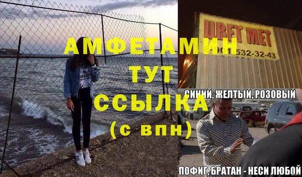 PSILOCYBIN Балахна