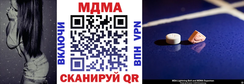 МДМА кристаллы  ОМГ ОМГ как войти  Власиха 