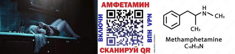 Метамфетамин пудра  Власиха 