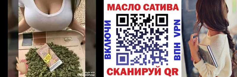 ТГК концентрат hydra ссылки Власиха купить наркоту